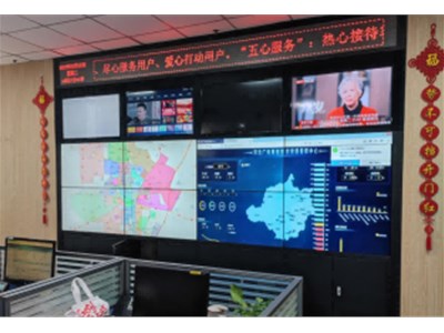 中国广电网络保定公司智慧养老服务+呼叫中心平台