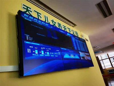 山东省万佳宜康养老公司社区养老中心智慧化服务